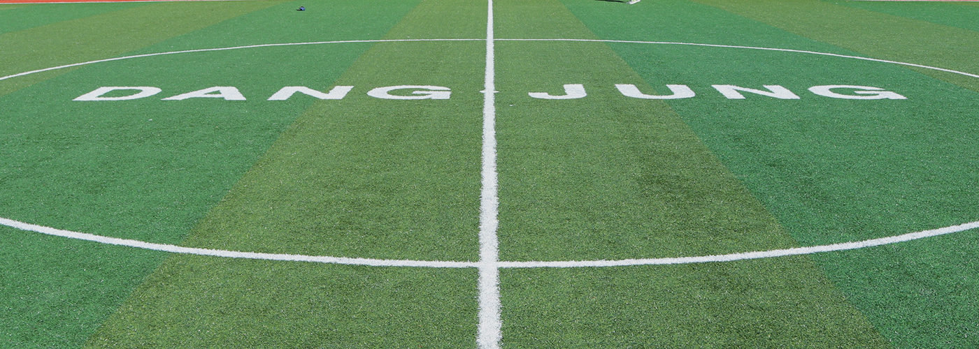 당정중학교 훈련장