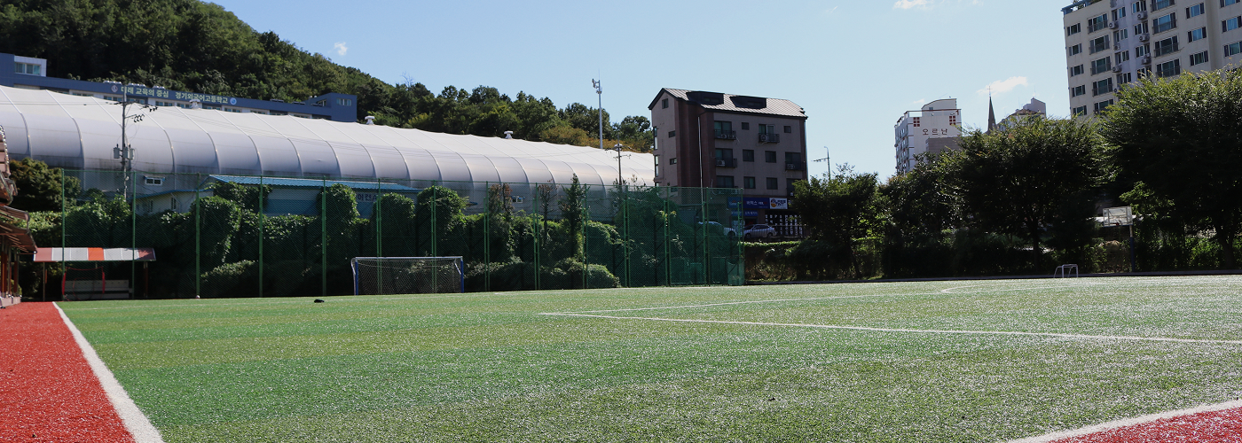 당정중학교 훈련장